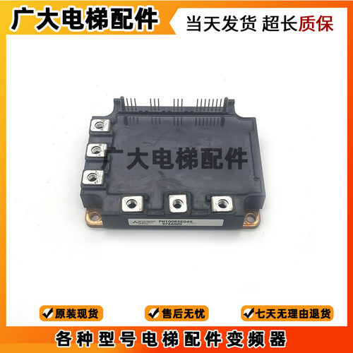 三菱驱动模块PM75RSE120 PM50RSE120 PM100RSE060 PM200RSE060