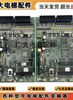 华升富士达电梯CP28主板CP28A/CP28B原装FUJITEC主板CP38A/CP38B