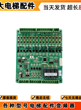 扶梯主板 SL302 ES02GB01 申龙扶梯主板 SL3000 ES 01/C 现货