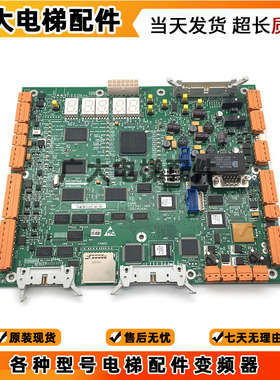 通力电梯主板CPU561有无机房KM773390G03/G04/G05 全新原装773393