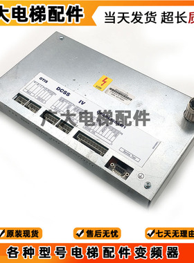 奥的斯电梯DISS IV.GEA/GFA24350AW1四型门机盒拆机GBA24350BH3