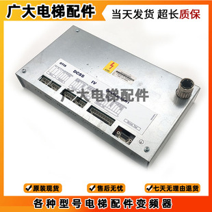 奥的斯电梯DISS IV.GEA/GFA24350AW1四型门机盒拆机GBA24350BH3