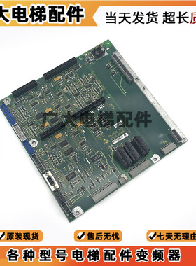 电梯配件迅达300P变频器主板590880 431078电源板原厂现货促销中