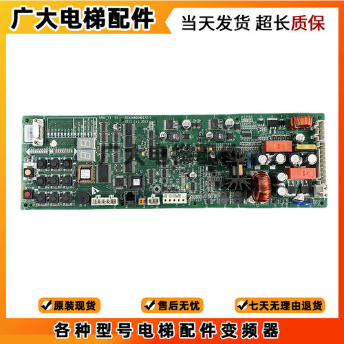 奥的斯电梯抱闸板 GAA/GBA26800KB1/NB1/2/3 GCA26800KX1 SPBC板