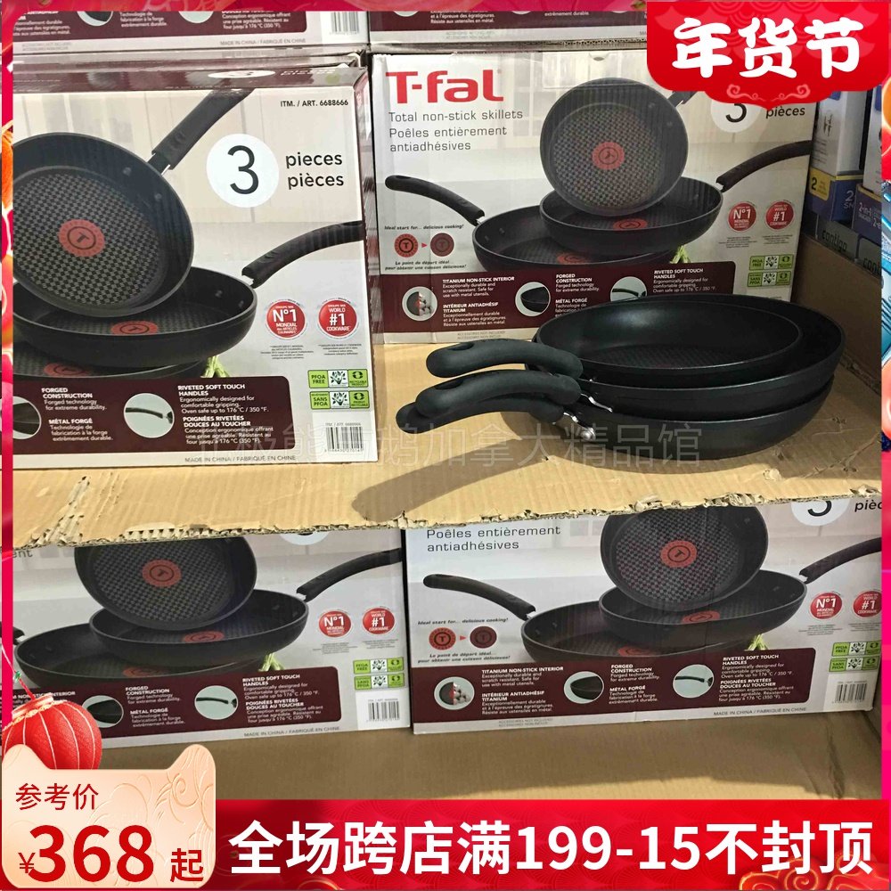 Canada Direct mail fal Avon Red non-stick cookware Saucepan No oil Omelette Special Offer suitin the Kitchen/Cooking utensils , Cooking utensils , Cookware/Pot/Kettle , Frying Pan/Saucepan  category - from Buy2taobao.com to provide professional Taobao agent buy service