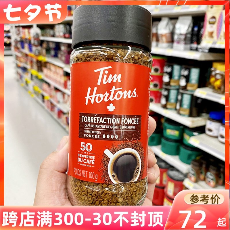 Canada Tim Hortons depth baking Instant coffee Arabi Instant Black coffee 100gin the Coffee/Oatmeal/Chongyin , Instant coffee/Coffee beans/Powder , Instant coffee  category - from Buy2taobao.com to provide professional Taobao agent buy service