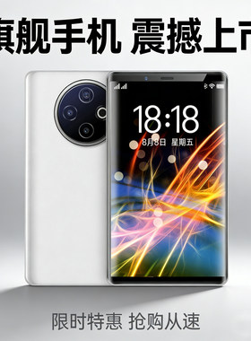 8.9寸超大宽屏5G手机6400万像素四摄18000mAh大电池商务炒股办公