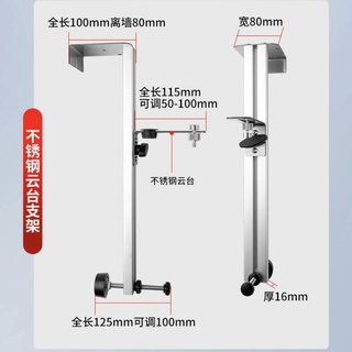 汇盛激光水平仪支架上墙升降支撑架万能激光仪挂架装修吊顶固定器