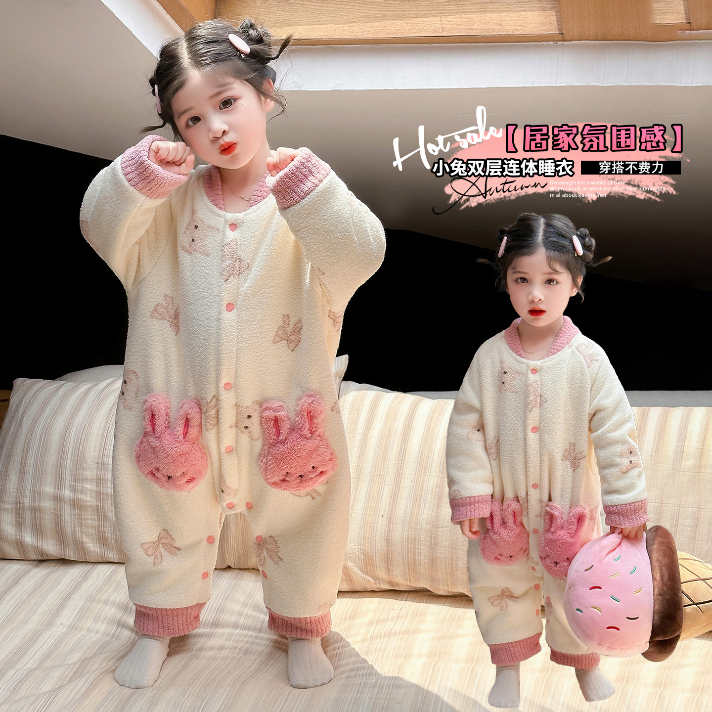 女童睡衣秋冬2025新款儿童洋气冬装女宝宝加绒加厚冬季连体家居服