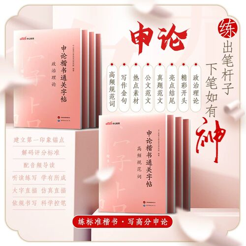 正版直营  7天退换  赠运费险+资料