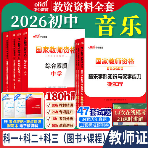 正版直营  7天退换  赠运费险+资料