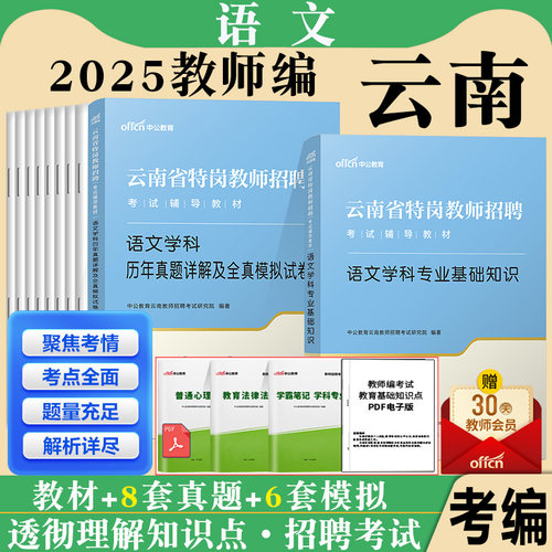 正版直营  7天退换  赠运费险+资料