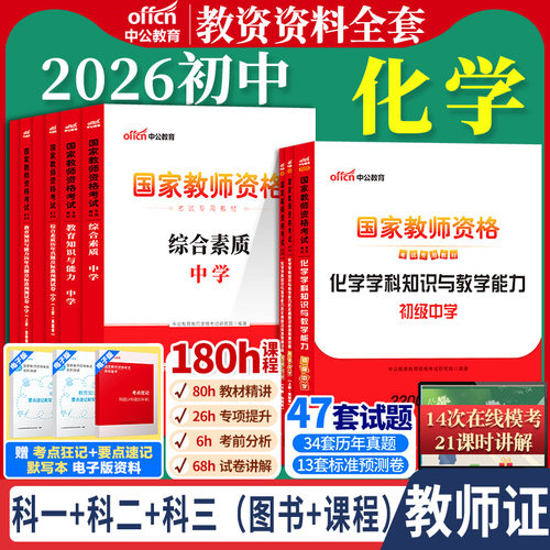 正版直营  7天退换  赠运费险+资料