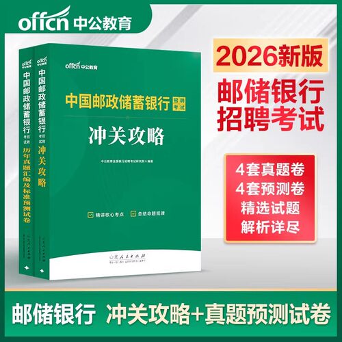 正版直营  7天退换  赠运费险+资料