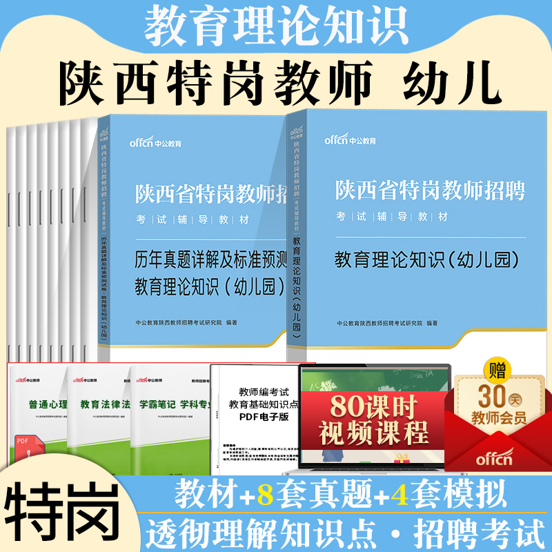 正版直营  7天退换  赠运费险+资料