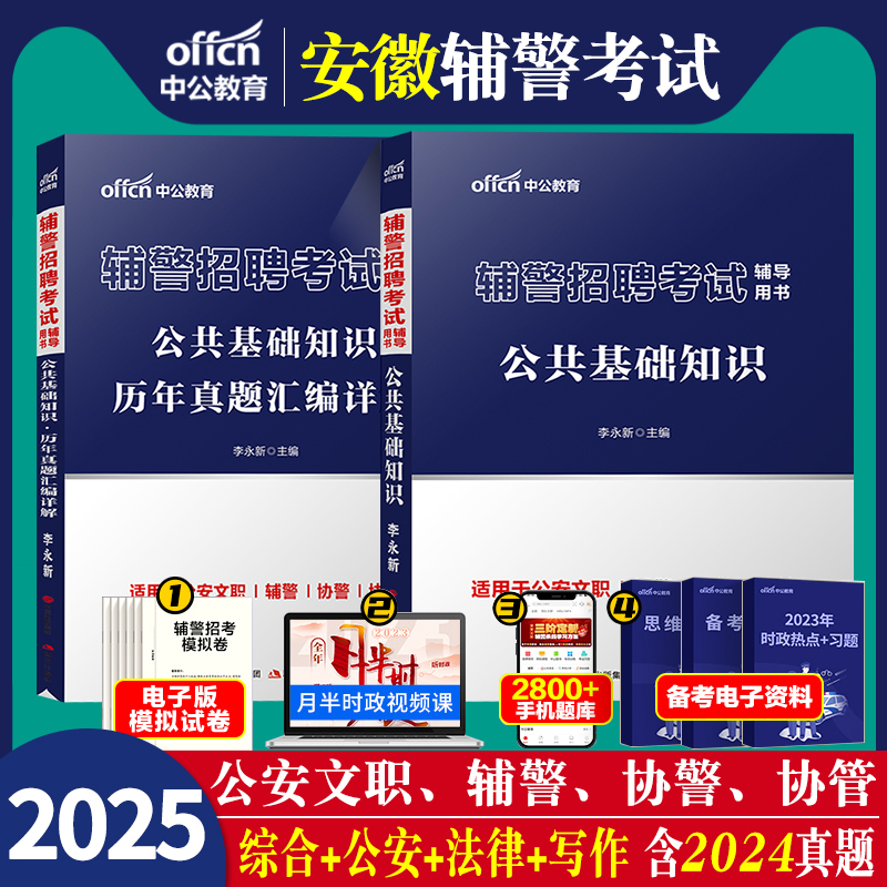 正版直营  7天退换  赠运费险+资料
