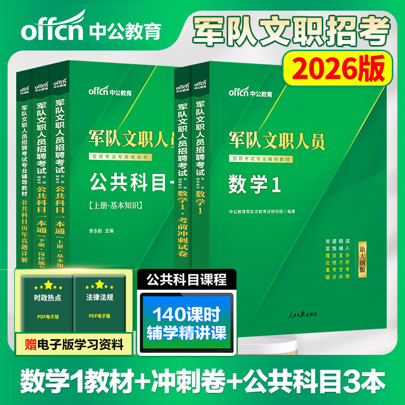正版直营  7天退换  赠运费险+资料