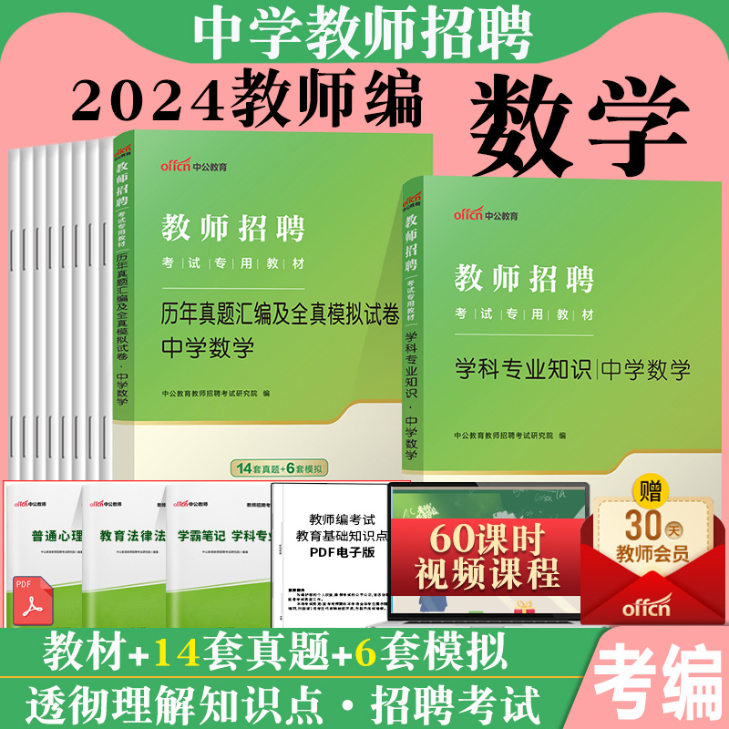 正版直营  7天退换  赠运费险+资料