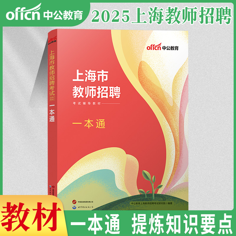 正版直营  7天退换  赠运费险+资料