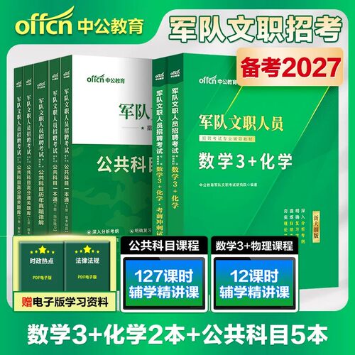 正版直营  7天退换  赠运费险+资料