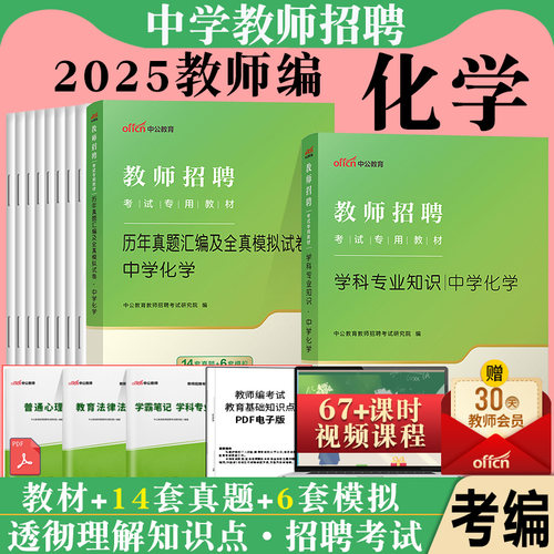正版直营  7天退换  赠运费险+资料