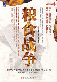 中国财经报道是什么新闻栏目的简单介绍