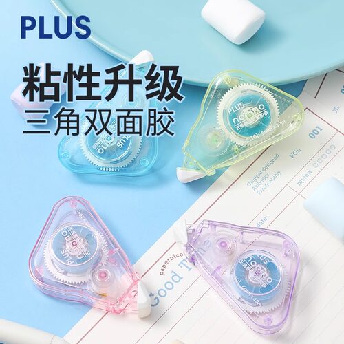 【新品】PLUS普乐士norino三角卷轴双面点点胶儿童手工便携双面胶