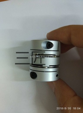 三匠高刚性双膜片高轴器 外径27长度32.5 内径8*8 MBCS-27C