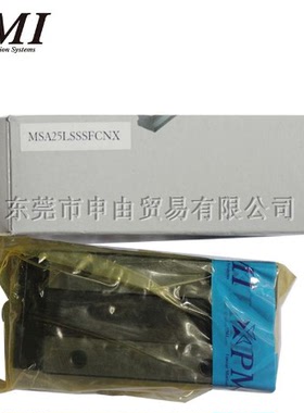 MSA30LSSSFCN 台湾PMI滑块滑轨导轨 银泰滑块 正品 现货秒发