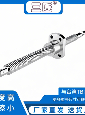 三匠丝杆螺母 SFNIR1605 1610 2005 2504 2505 SFNIR2510 型号