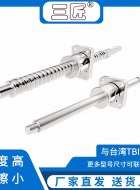 三匠丝杆螺母 SFNIR3205 3210 4005 1010 SFNIR5010 系列型号