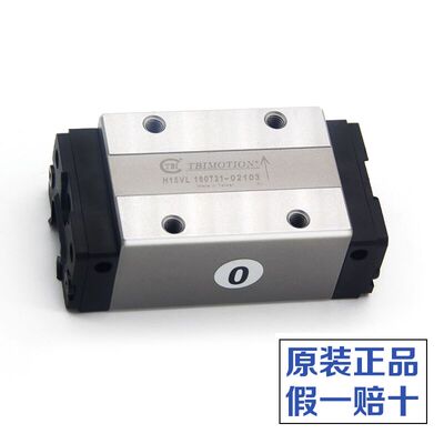 台湾TBI原装滑块 TRH15VN/20VN/25VN/30VN/35VN/45VN进口滑块正