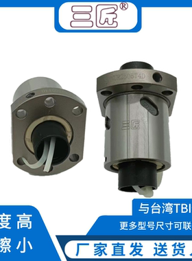 三匠丝杆螺母 原装现货 品质保证 SFNUR4010 5010 SFUNR6310
