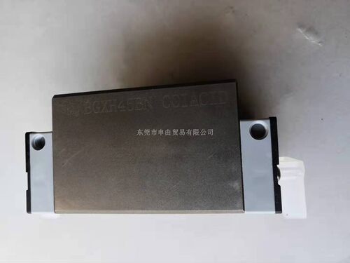 台湾精密滑块正品现货秒发