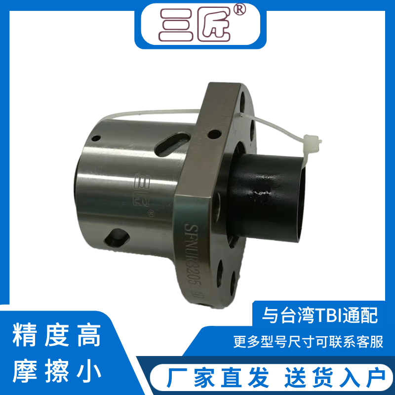 三匠丝杆螺母 SFAR1604 1605 1610 1616 2004 2005 2020 SFSR2504