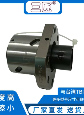 三匠丝杆螺母 SFAR1604 1605 1610 1616 2004 2005 2020 SFSR2504