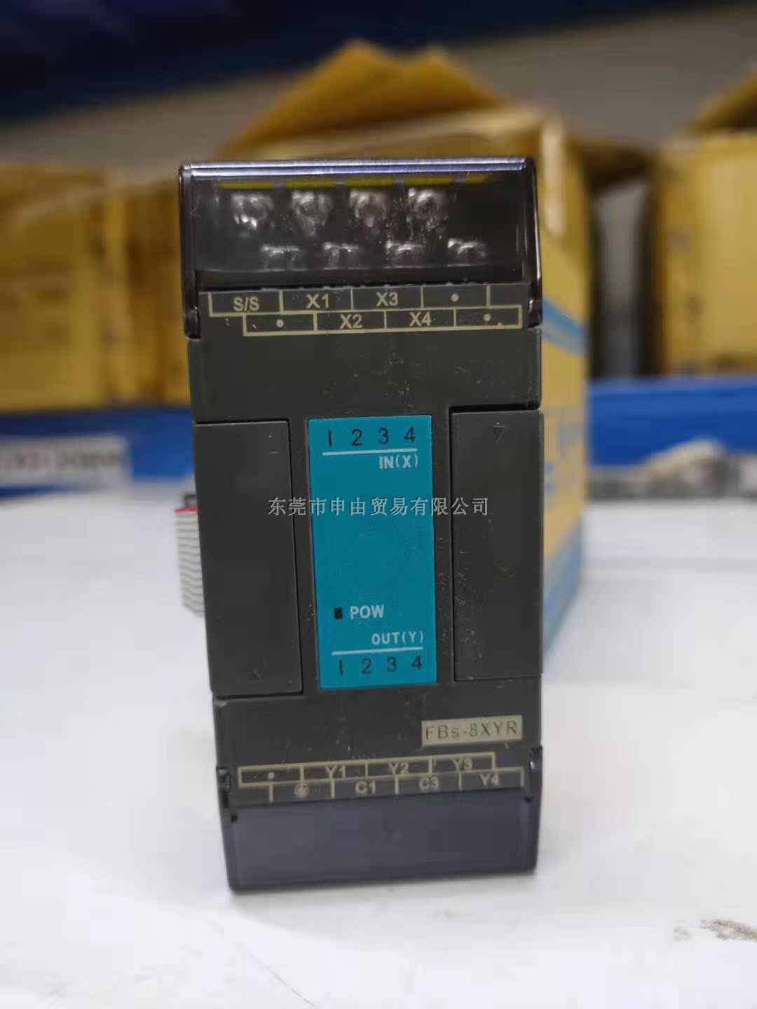 正品主机扩展模块永宏FBS-8XYR