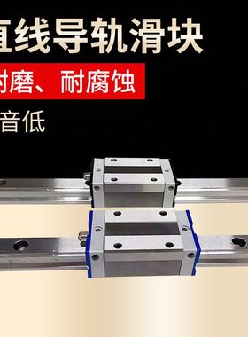 现货台湾STAF导轨滑块 BGXH15BN BGXH20BN H25BN 30BN 35BN 45BN