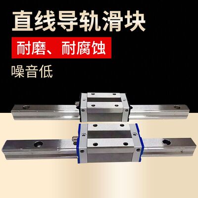 精密标准滑块台湾STAF高碳钢现货