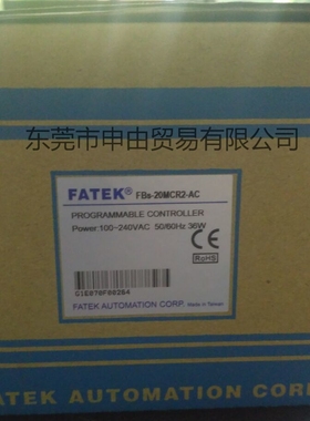 台湾永宏PLC FBS-20MCR2-AC/20MCT2 原厂全新正品高功能主机