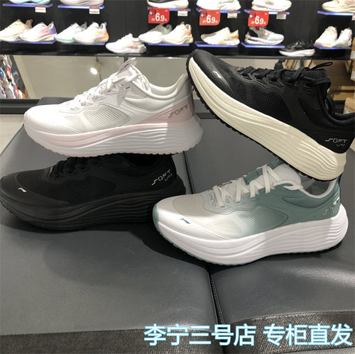 李宁正品男女潮流运动休闲鞋