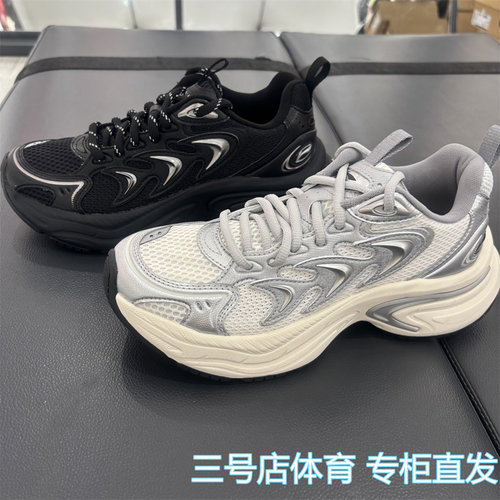 李宁月牙女子复古老爹鞋夏季新款