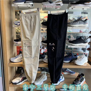 裤 宽松收口国潮工装 AKXS809 子男春夏2022新款 中国李宁樱花系列裤