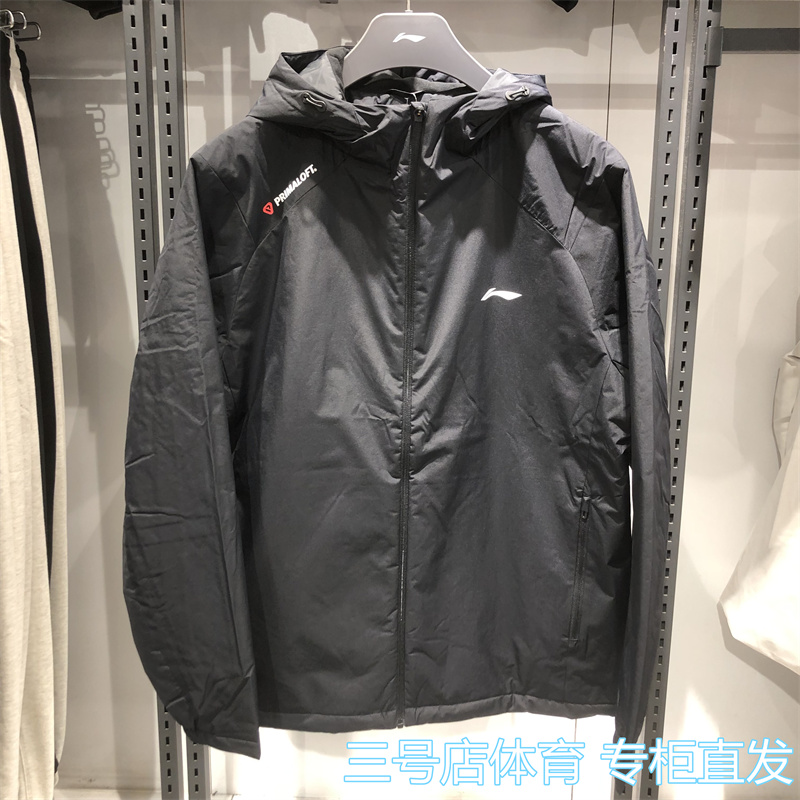 李宁短棉服男子防泼水保暖连帽