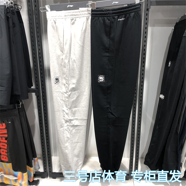 李宁运动裤男反伍BD5束脚卫裤