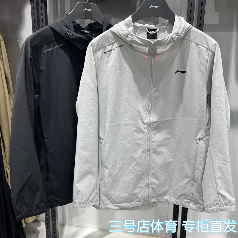 李宁运动风衣男子防泼水连帽外套
