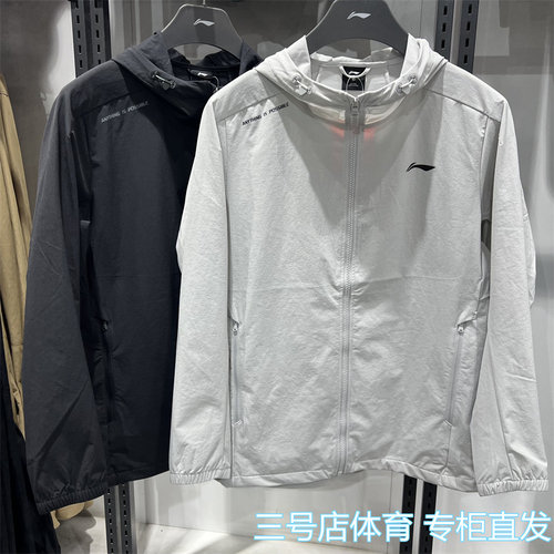 李宁运动风衣男子防泼水连帽外套