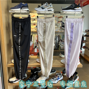 378 AYKS356 李宁2022夏季 健身系列女子束脚速干凉爽宽松运动长裤