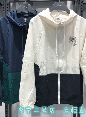 李宁男士运动风衣2023新品反伍系列防泼水连帽宽松外套AFDT435