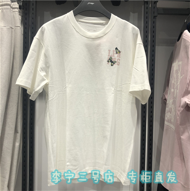 李宁T恤夏季宽松短袖文化衫